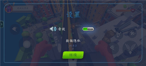 我是鸟汉化版v1.0.2(2)
