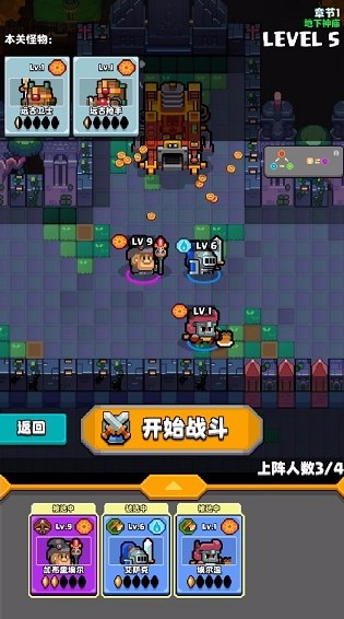 空闲骑士