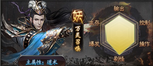 横扫天下传奇手游