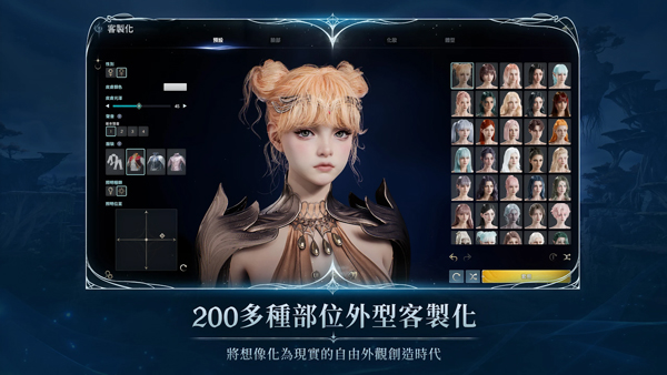 永恒之塔2台服v1.0.6(4)