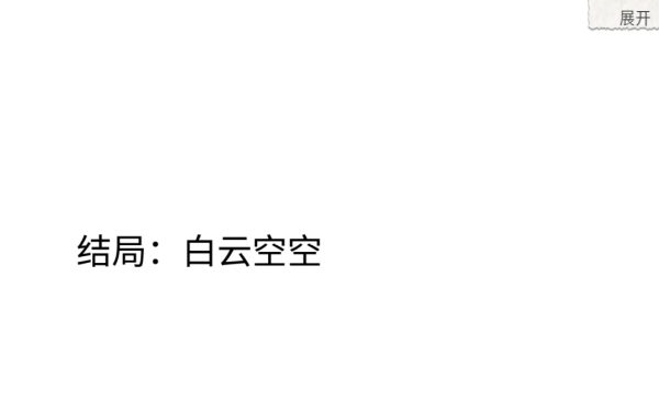 箱庭青春手机版