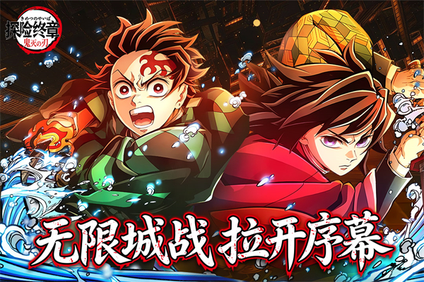 探险终章官方正版v1.0.10042(3)