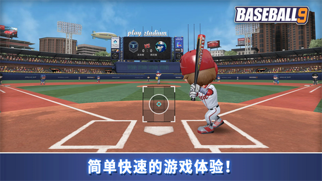 职业棒球9苹果版v3.8.7(2)