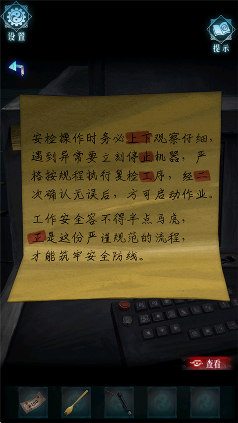 妻怨