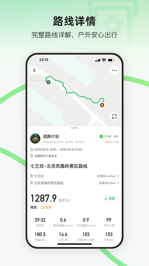 六只脚v4.40.1(3)