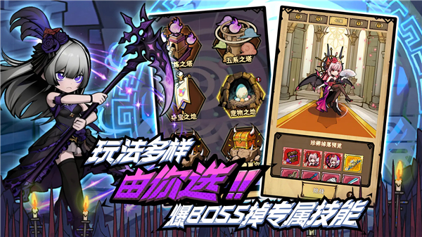荣耀冒险王v1.1.15(2)