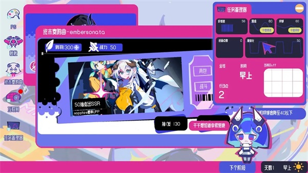 空间少女综合征v0.1.01(3)