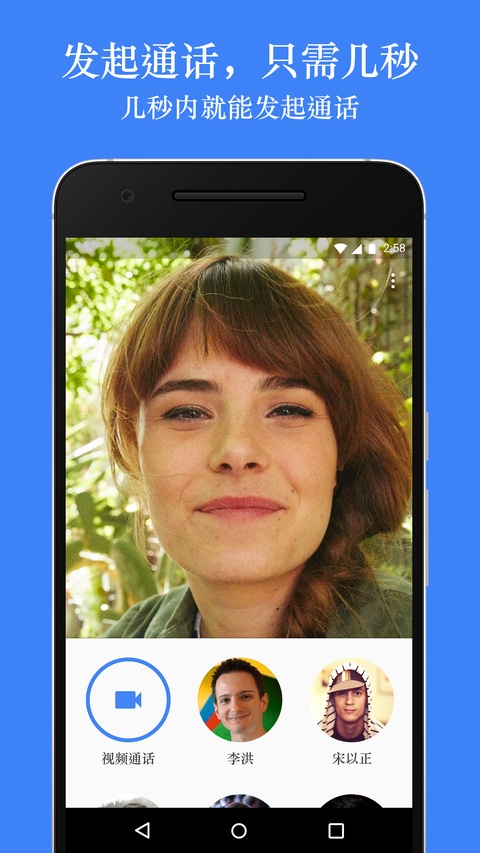 Google Meet(谷歌视频会议)v370.0.954867028(1)