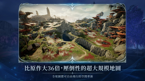 永恒之塔2台服v1.0.6(3)