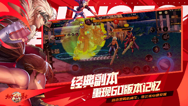 地下城与勇士手游苹果版v120.4.9(1)