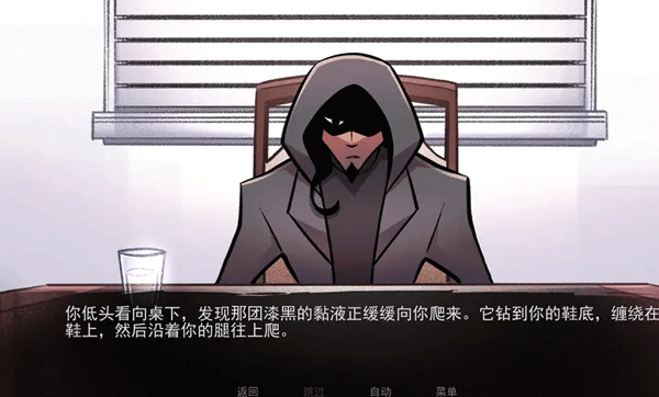 非人室友gavrilv1.0(3)
