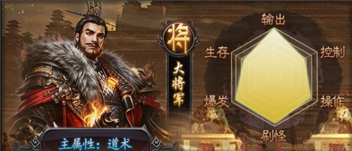 横扫天下传奇手游