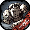 诸神皇冠苹果版