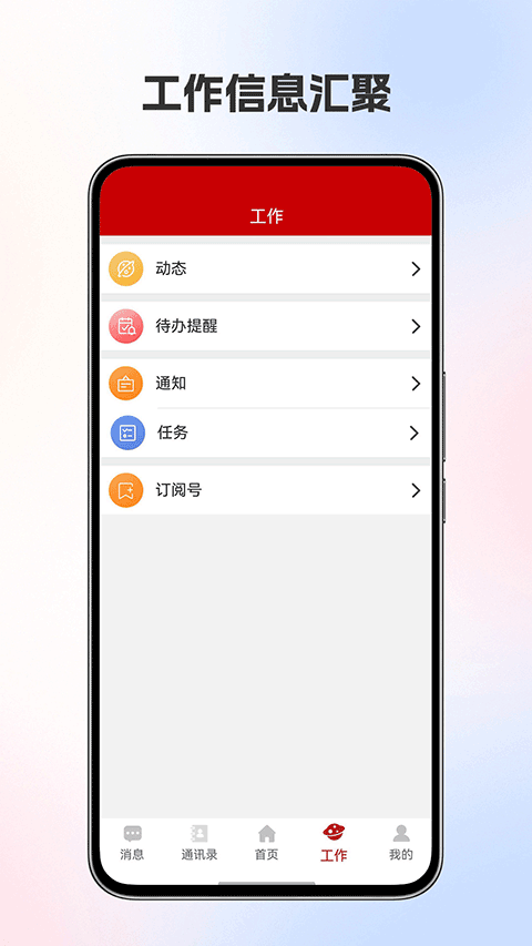 国能ICEv8.7.8(2)