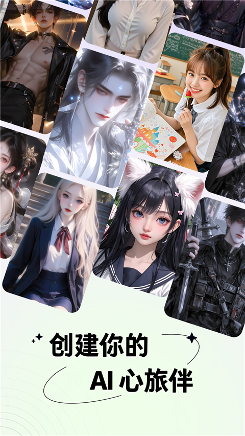 月匣Appv1.8.2(1)
