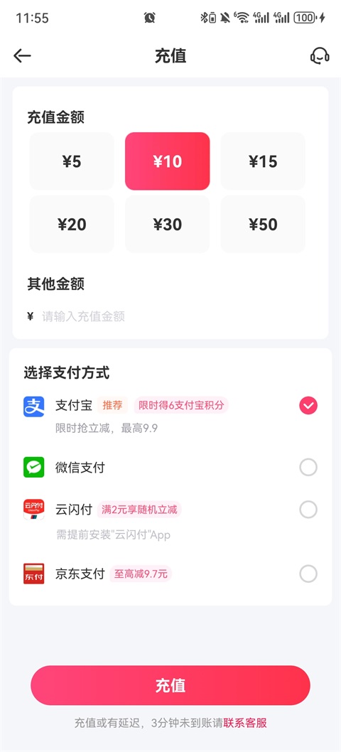 租号玩上号器