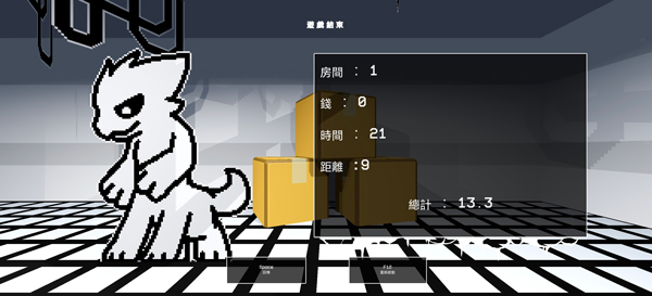 兽化实验室3D版v0.4.3(3)