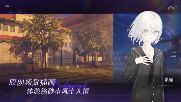 构想彼方v0.3.2(3)