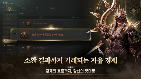灵魂魔咒v1.6.20(2)