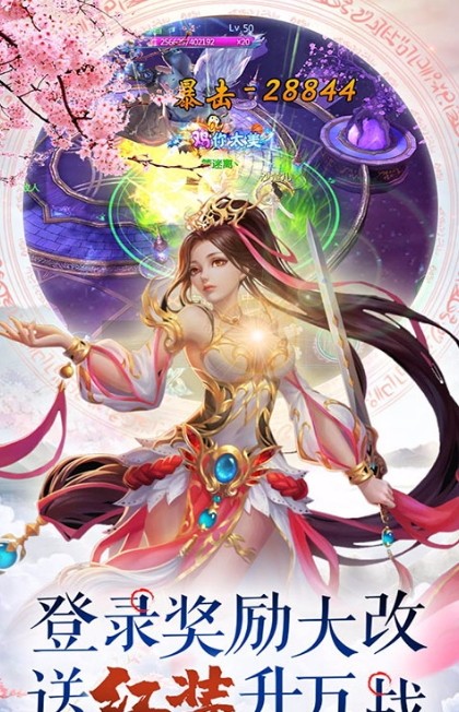 梦幻轩辕v2.60(2)