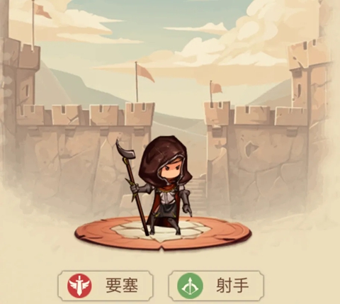 黎明号角
