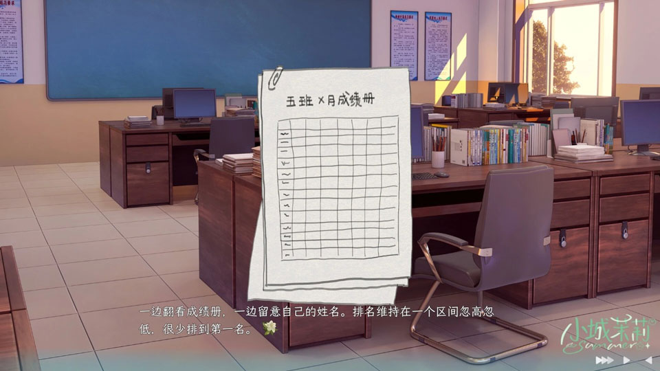 小城茉莉v1.0(2)
