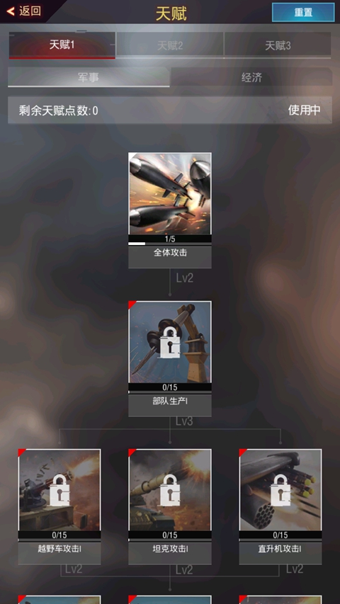 战地风暴