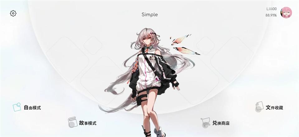 Simple音游v1.1.0(2)