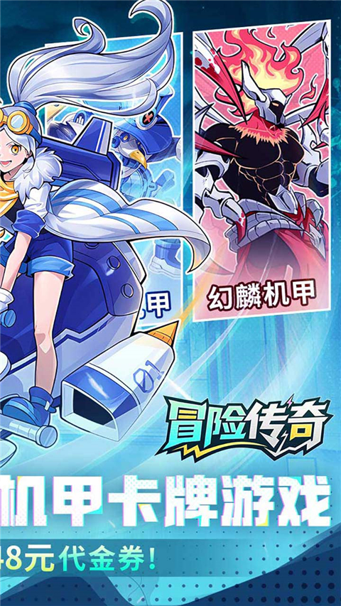 冒险传奇(1折内置免费版)v1.0.0(2)