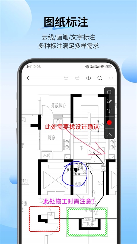 PDF快速看图手机版v1.2.3(2)