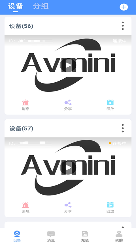 Avmini Appv4.9.0.9(2)