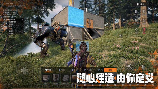 机械启元v1.0.63(2)