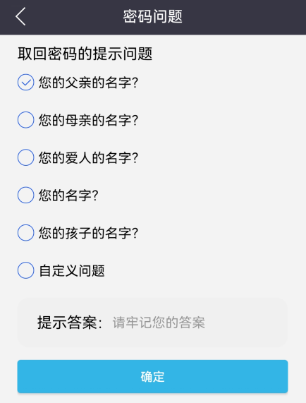 相册管家App