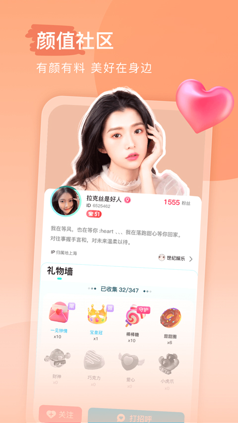 keke语音appv4.2.0(4)