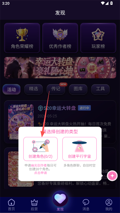 幽光App