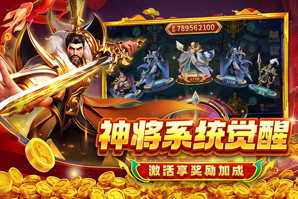 贝贝捕鱼官方正版v1.0.20049(3)