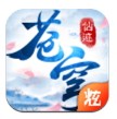 兄弟情深