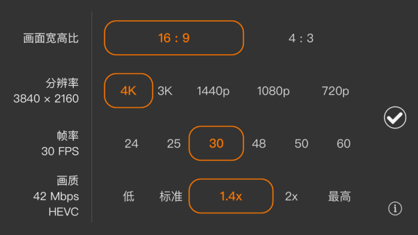 ProMovie苹果版v1.11.10(1)