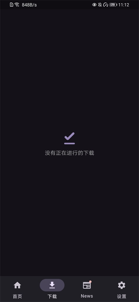 toolcoin手机版v1.5.4(2)