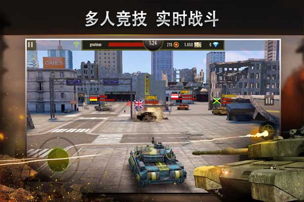 钢铁力量ios版v4.9.4(2)
