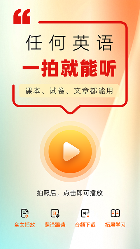 快读鸭appv1.8(1)