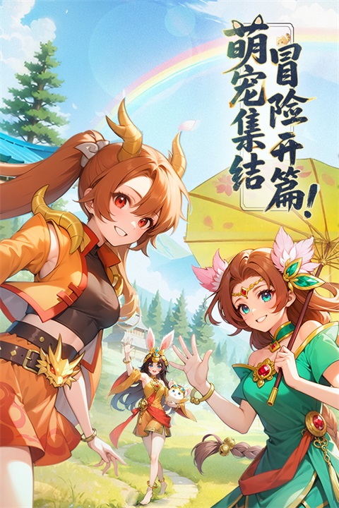 幻灵召唤v5.0.1(1)