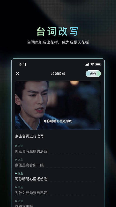纳逗AI appv1.3.15(3)