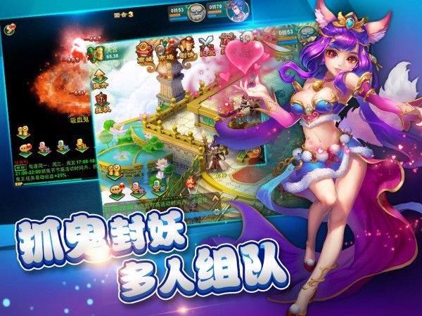 梦幻逍遥v3.0.5(2)