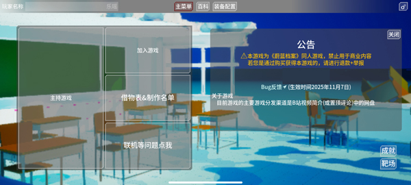 蔚蓝竞技场手机版v0.0.2(1)