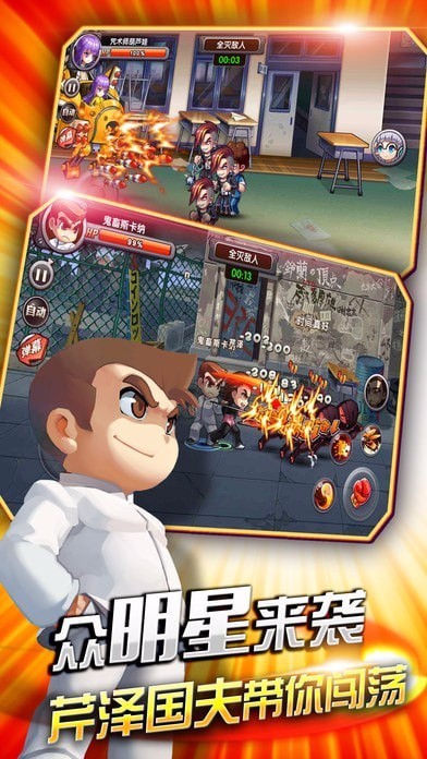 暴打天堂v1.0.1(3)