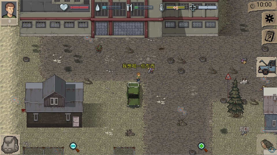 迷你dayz2.0.8版本