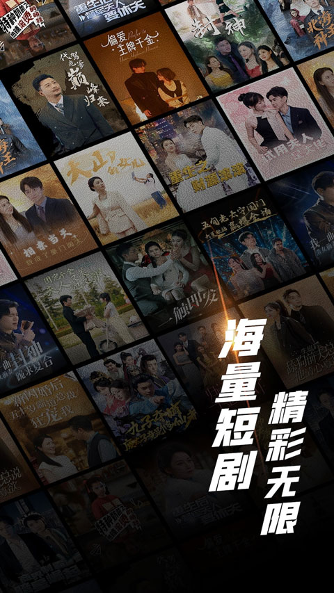 心动短剧appv1.0.26(1)