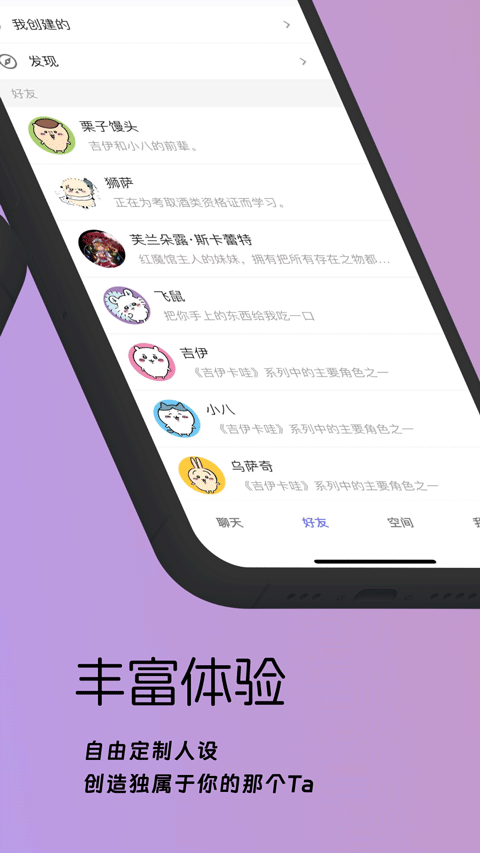 梦纪元appv0.7.0(2)