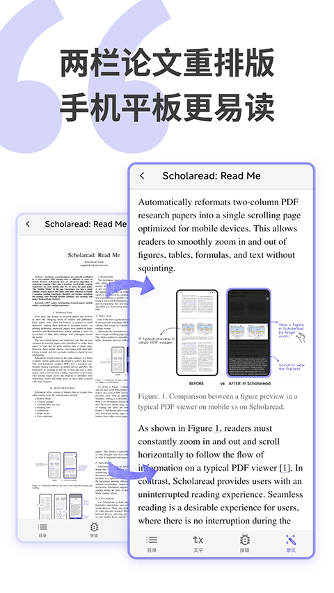 Scholareadv1.9.10(1)